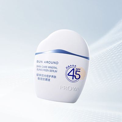 人生就是博轻享阳光倍护养肤物理防晒液